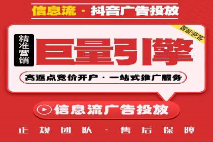 百度SEM与竞价排名策略的深度结合案例